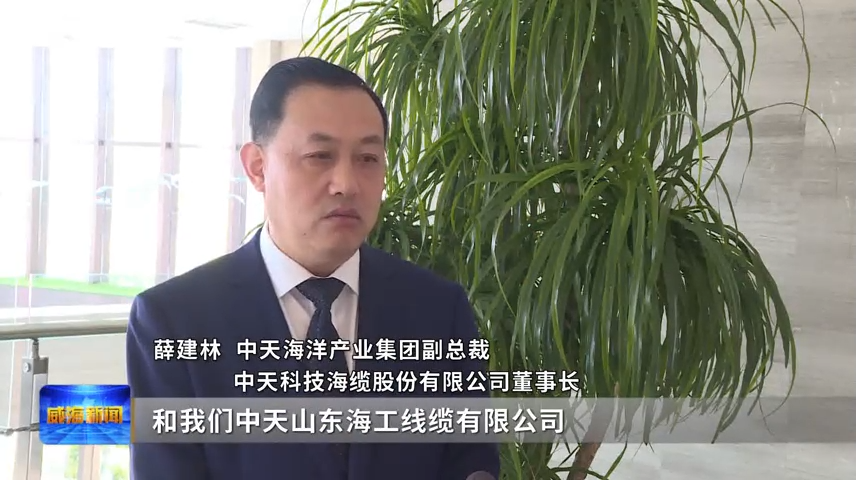 山东省电线电缆行业博鱼网页版
